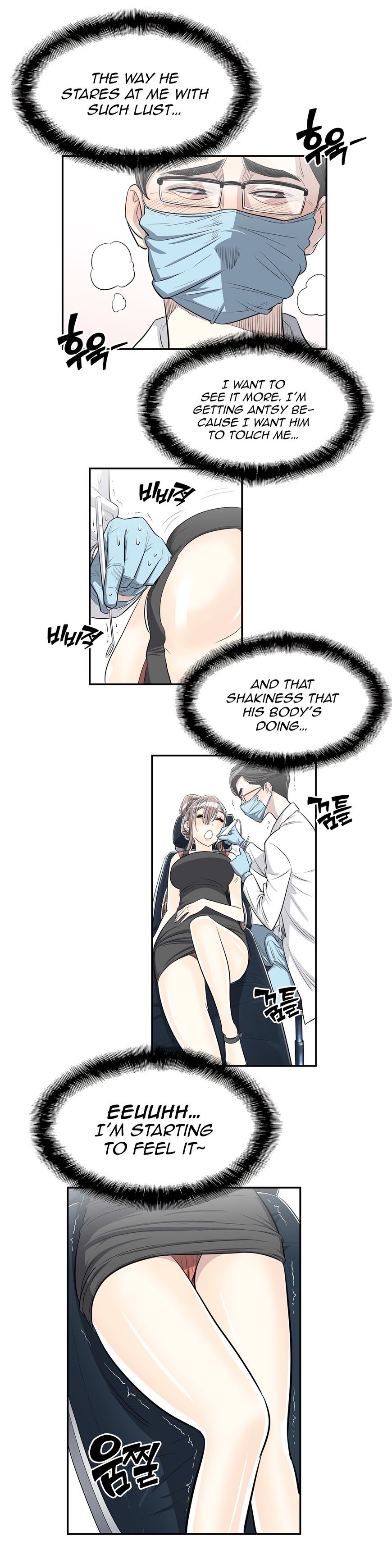 Pervert Club chapter 24 page 18