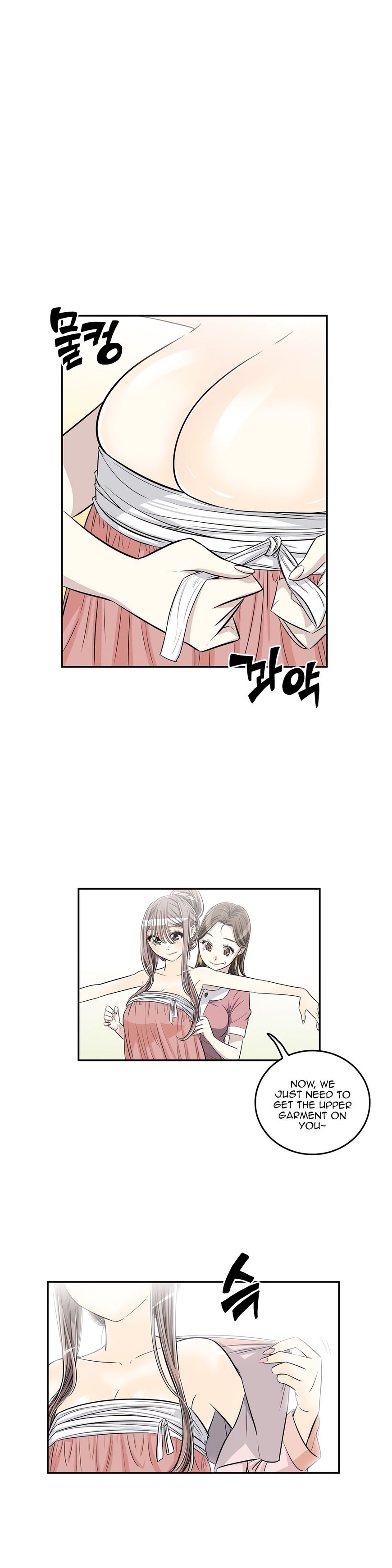 Pervert Club chapter 26 page 5