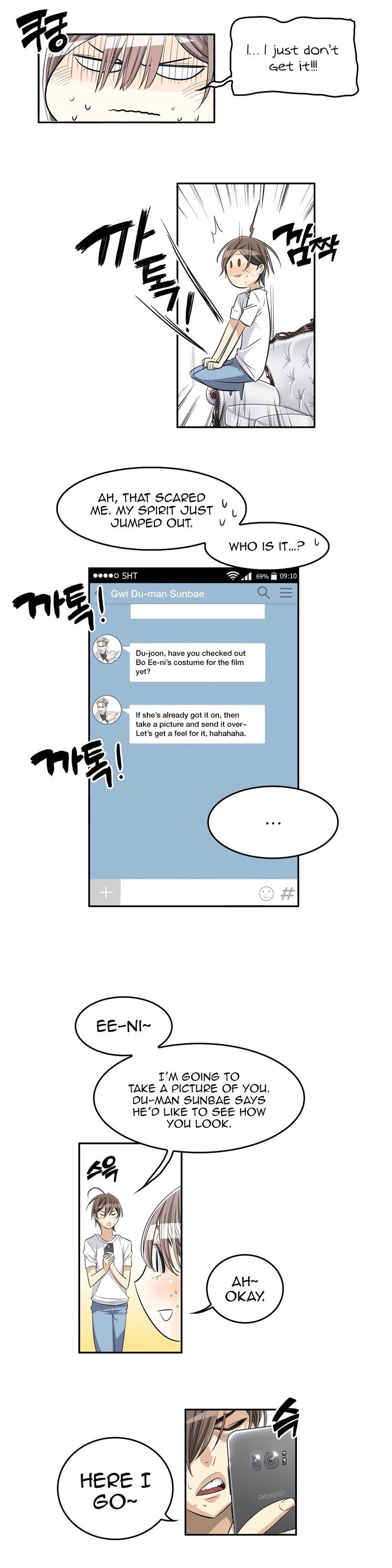 Pervert Club chapter 26 page 17
