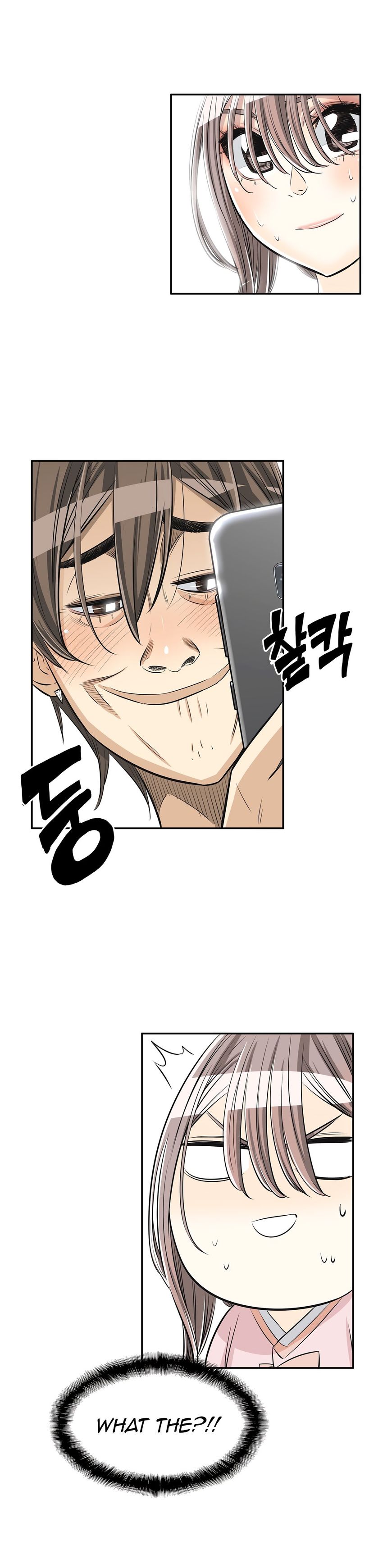 Pervert Club chapter 26 page 18