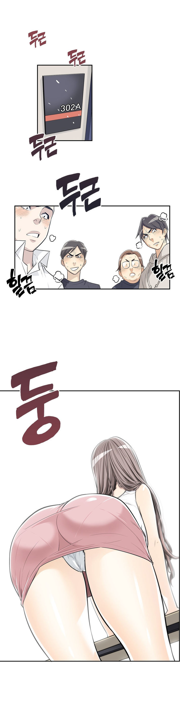Pervert Club chapter 3 page 1