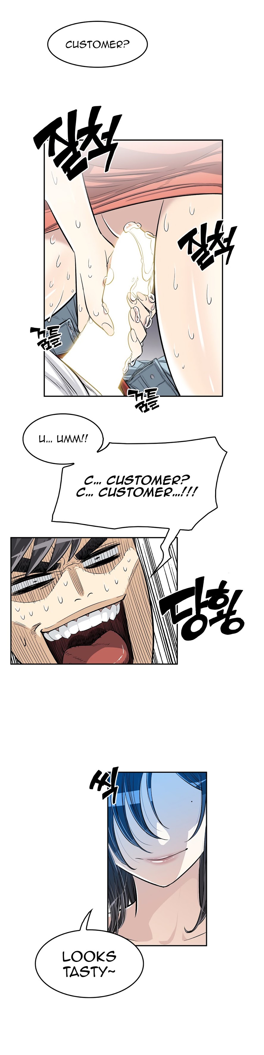Pervert Club chapter 30 page 3