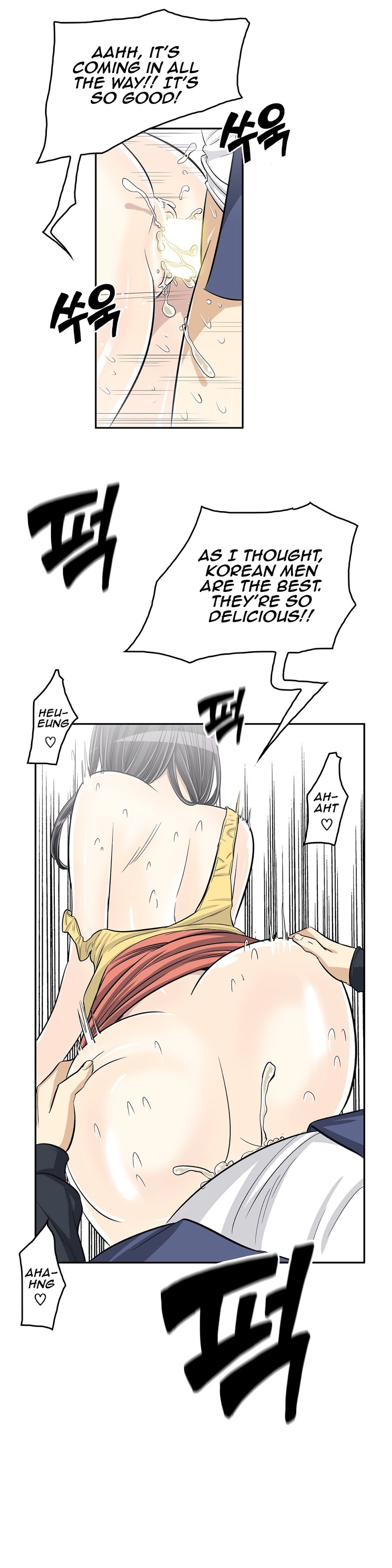 Pervert Club chapter 30 page 12
