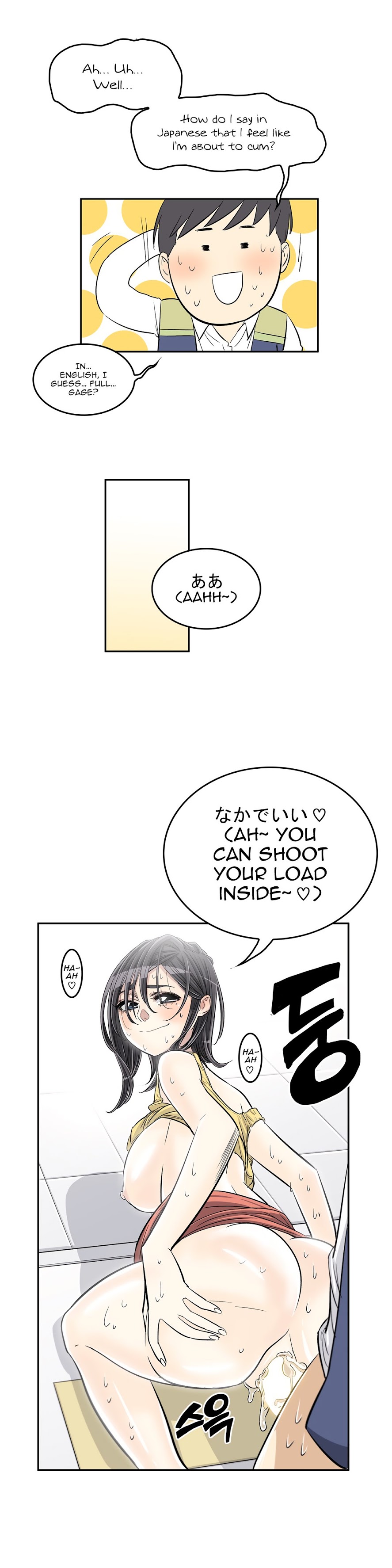 Pervert Club chapter 30 page 15