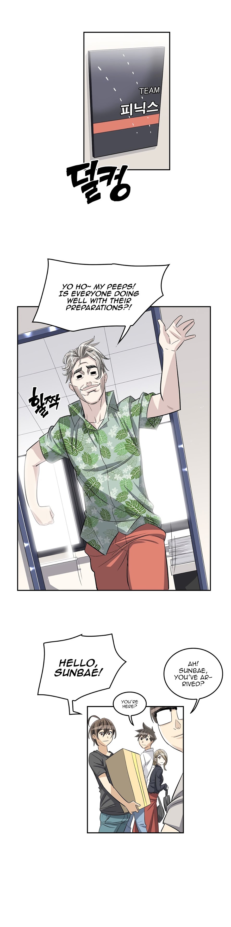 Pervert Club chapter 31 page 19