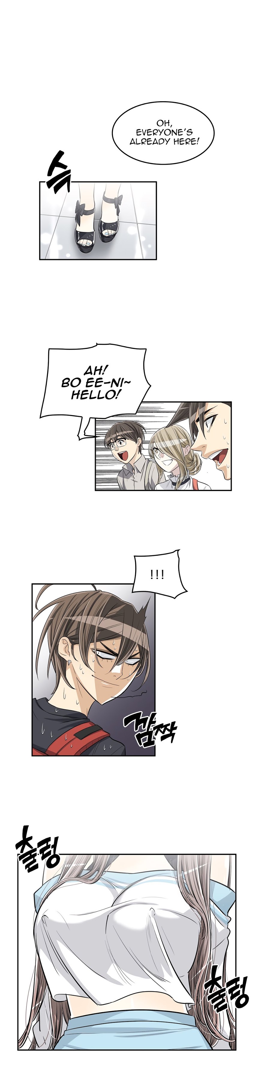 Pervert Club chapter 32 page 5