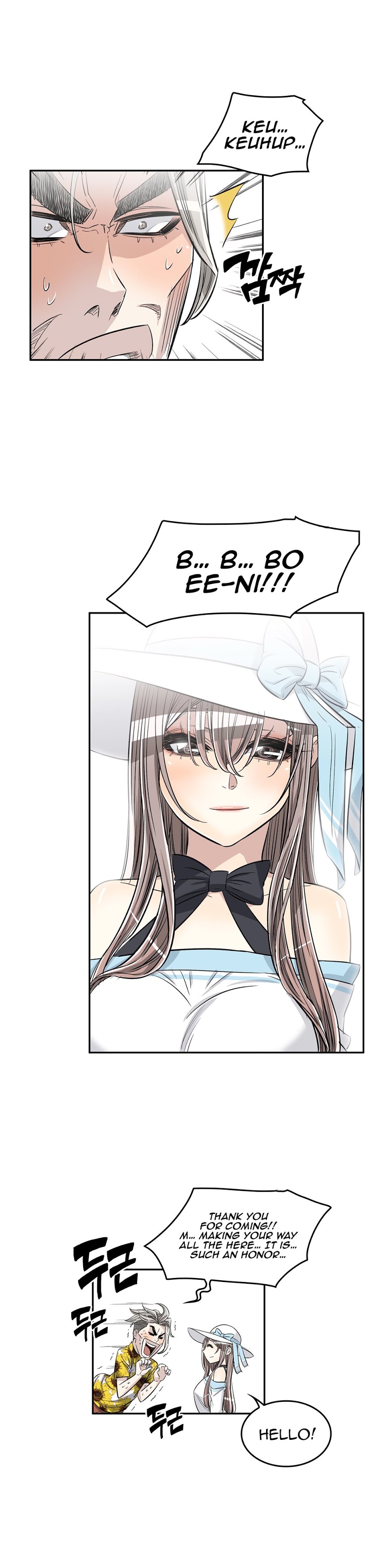 Pervert Club chapter 32 page 15