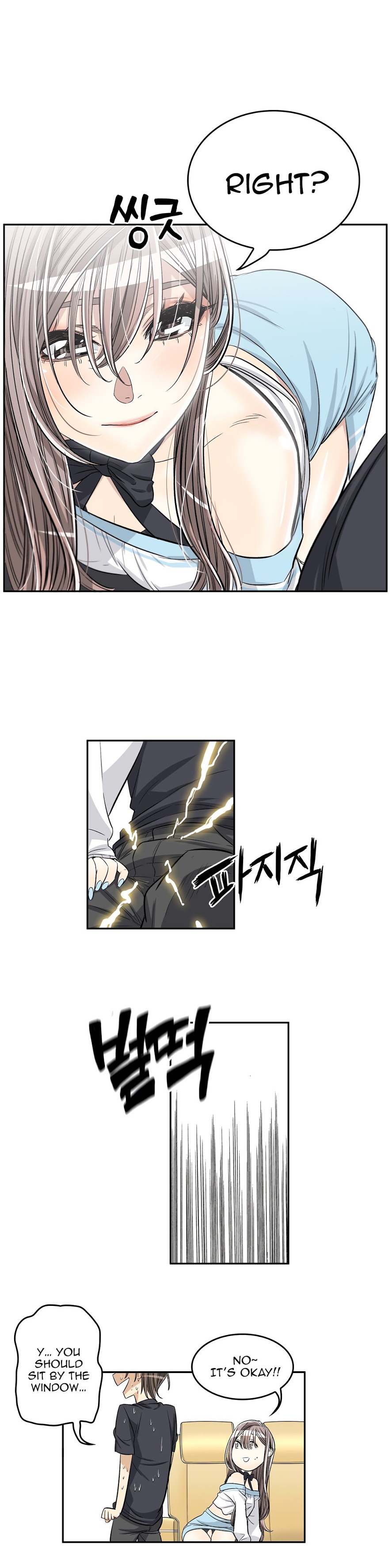 Pervert Club chapter 32 page 23