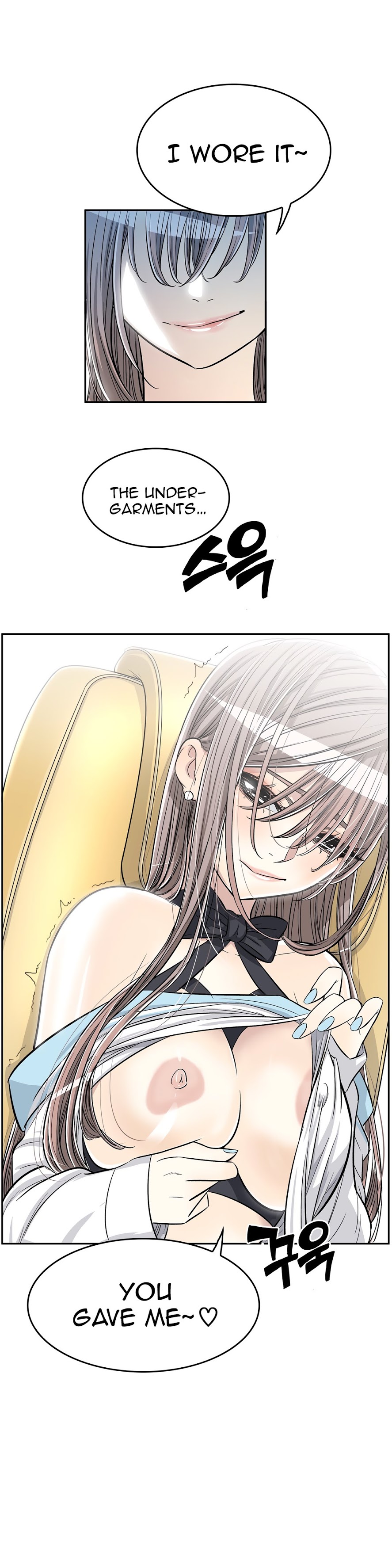 Pervert Club chapter 32 page 26
