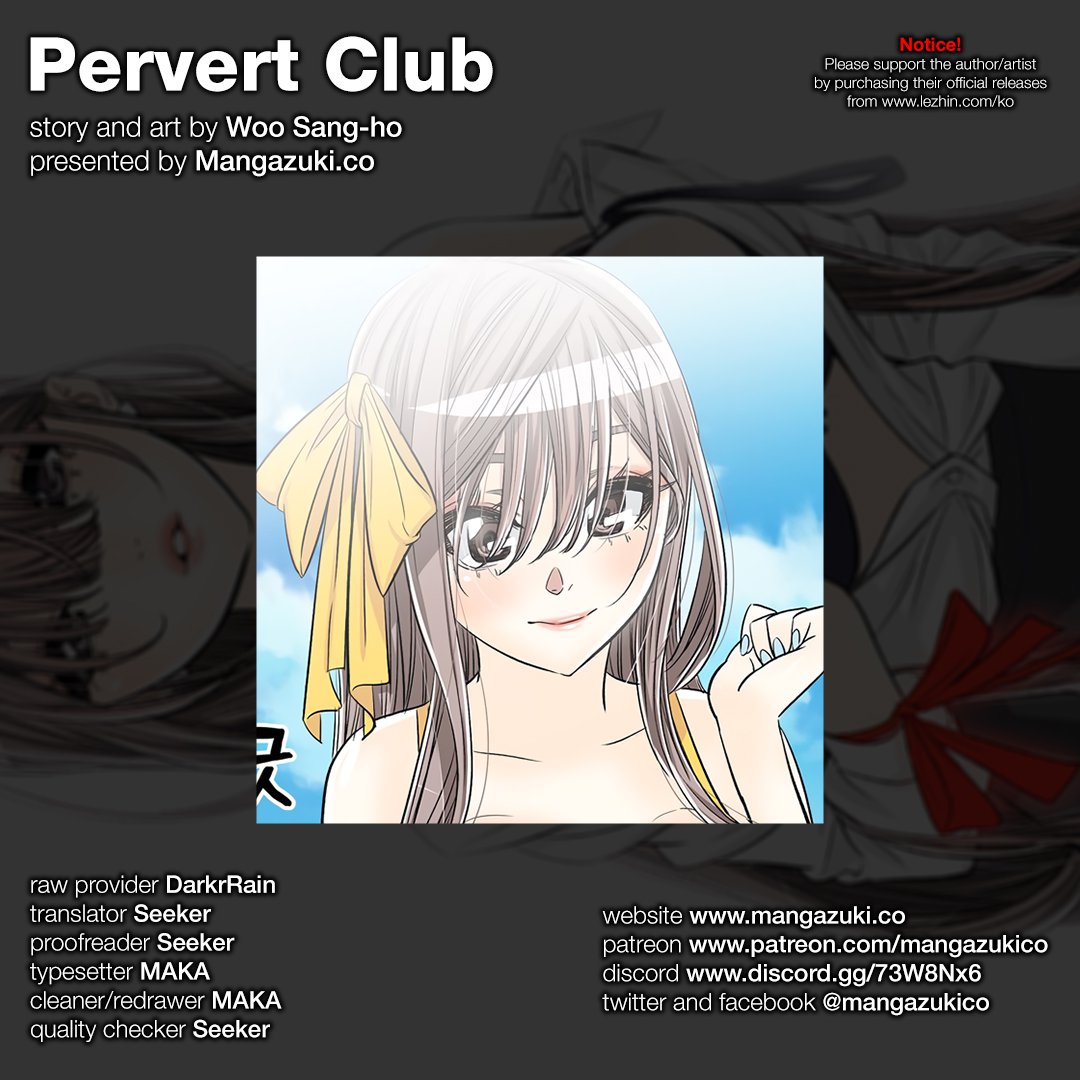 Pervert Club chapter 33 page 1