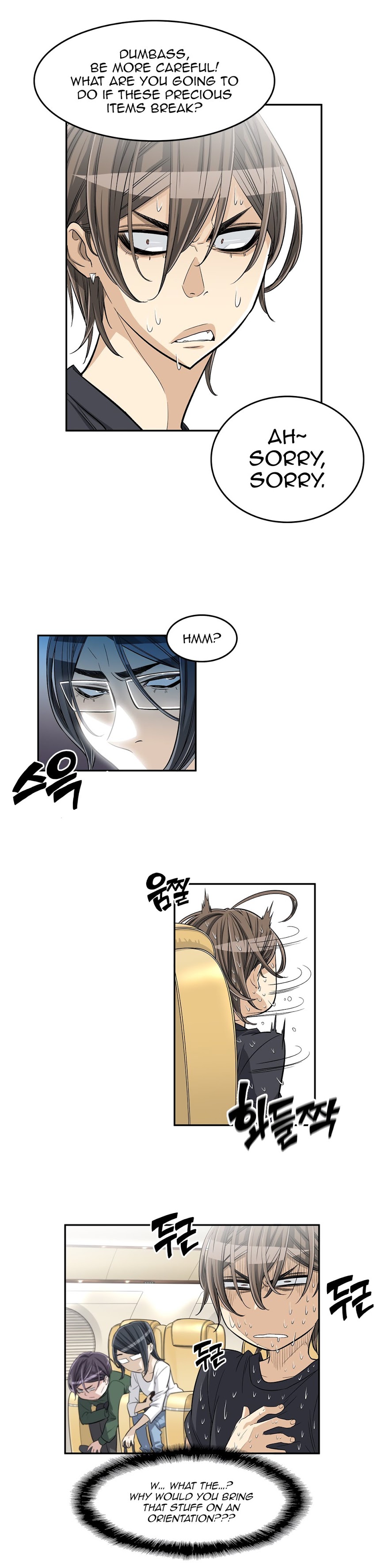 Pervert Club chapter 33 page 5