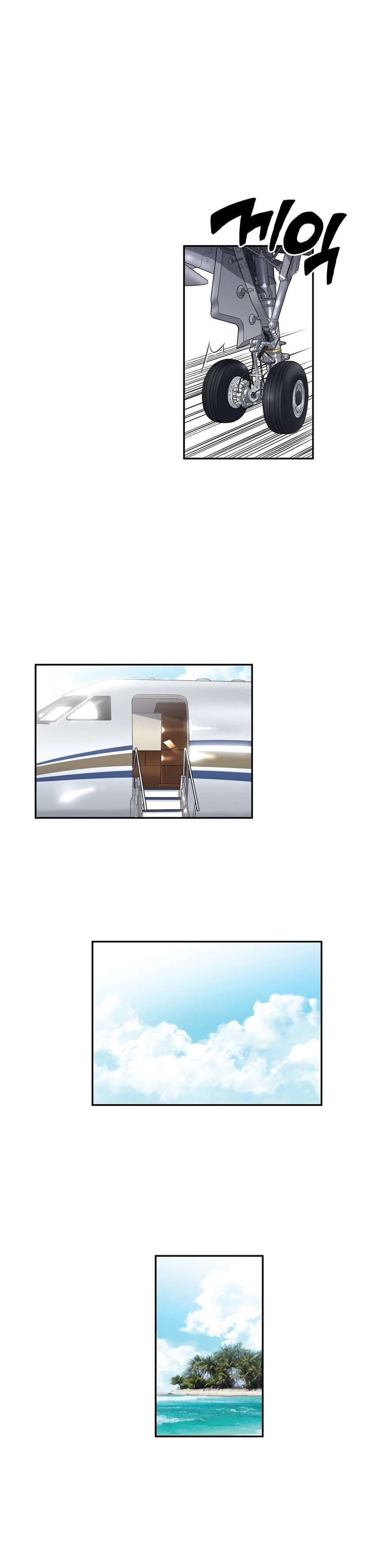 Pervert Club chapter 33 page 7
