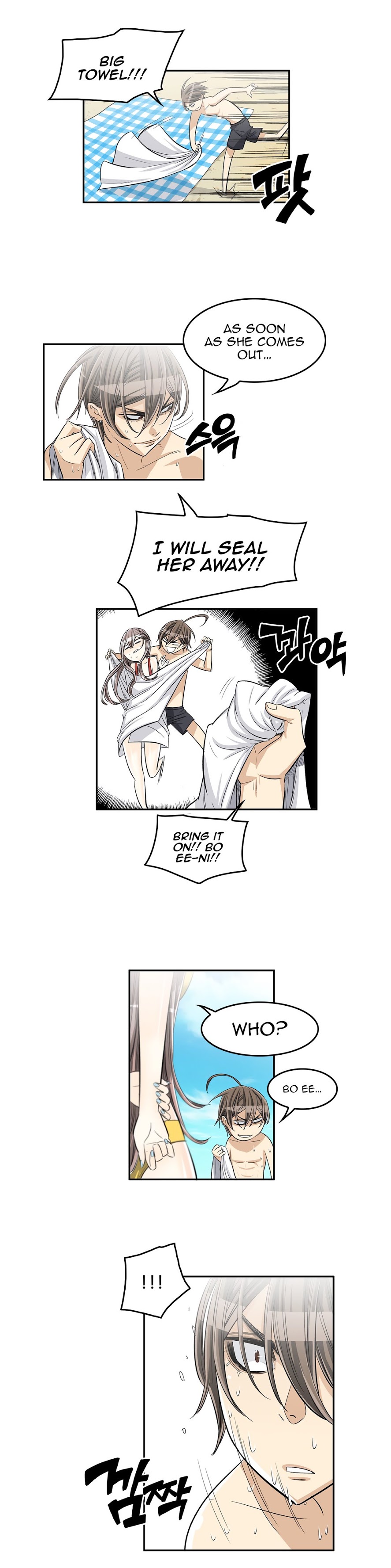 Pervert Club chapter 33 page 16