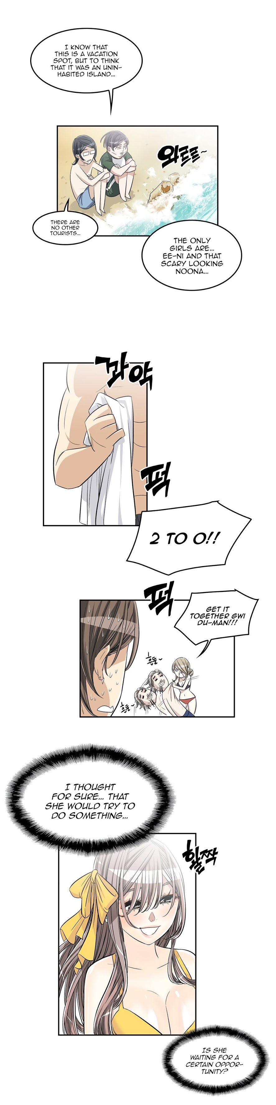 Pervert Club chapter 33 page 20