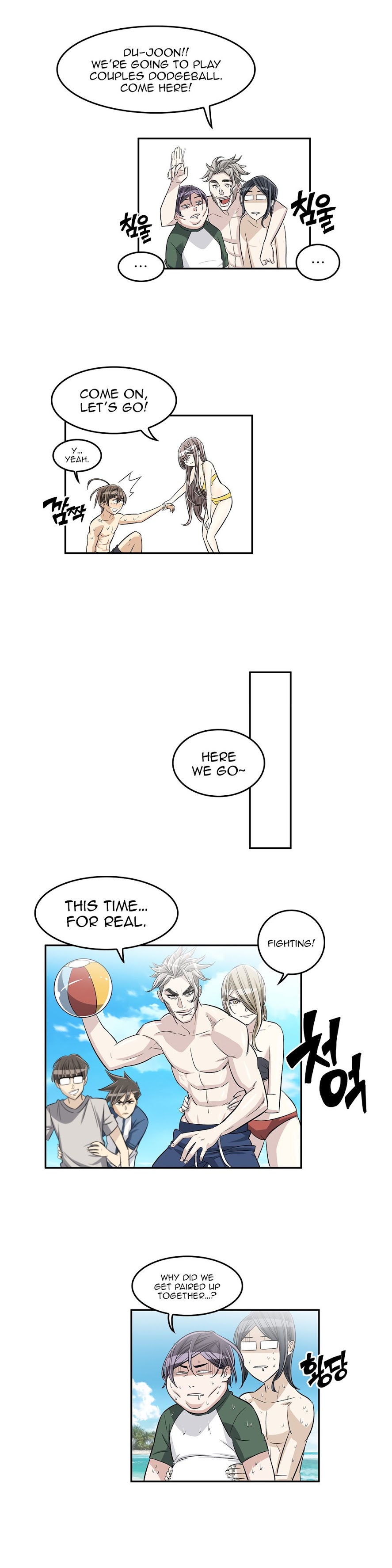 Pervert Club chapter 33 page 23