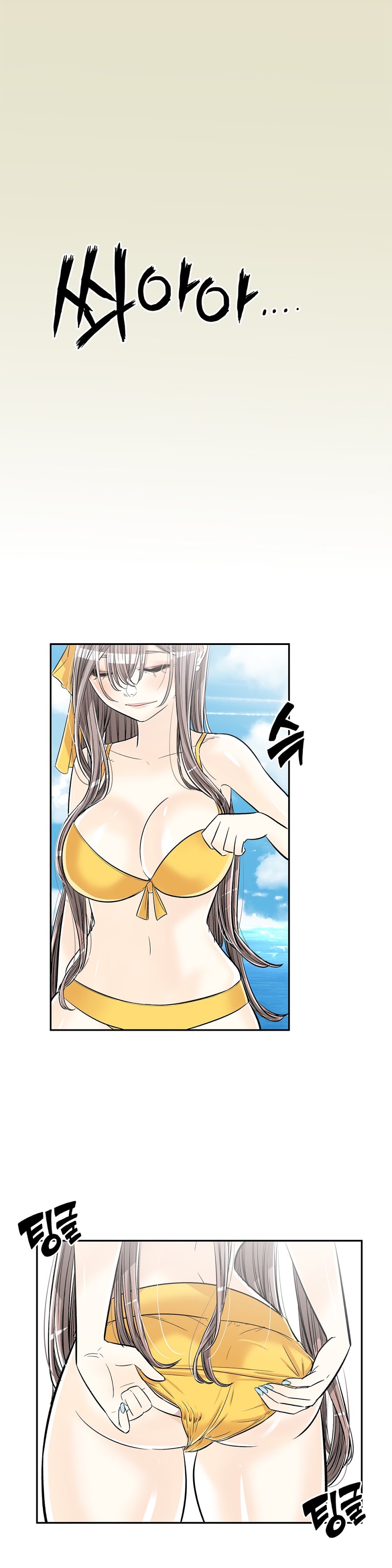 Pervert Club chapter 34 page 4