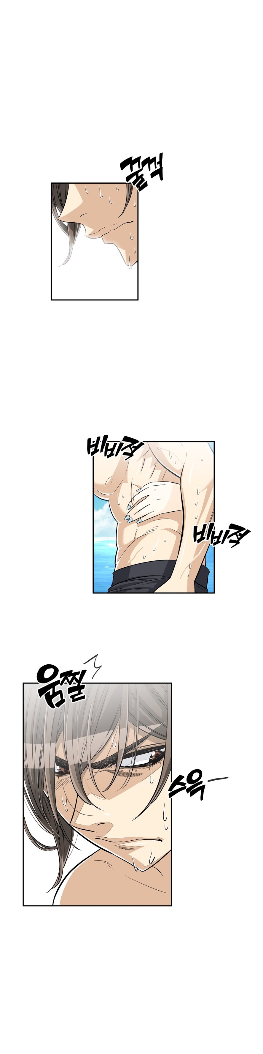 Pervert Club chapter 34 page 5