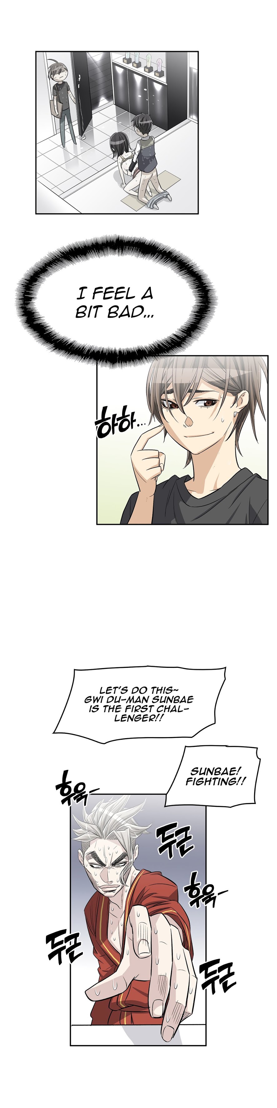 Pervert Club chapter 34 page 22