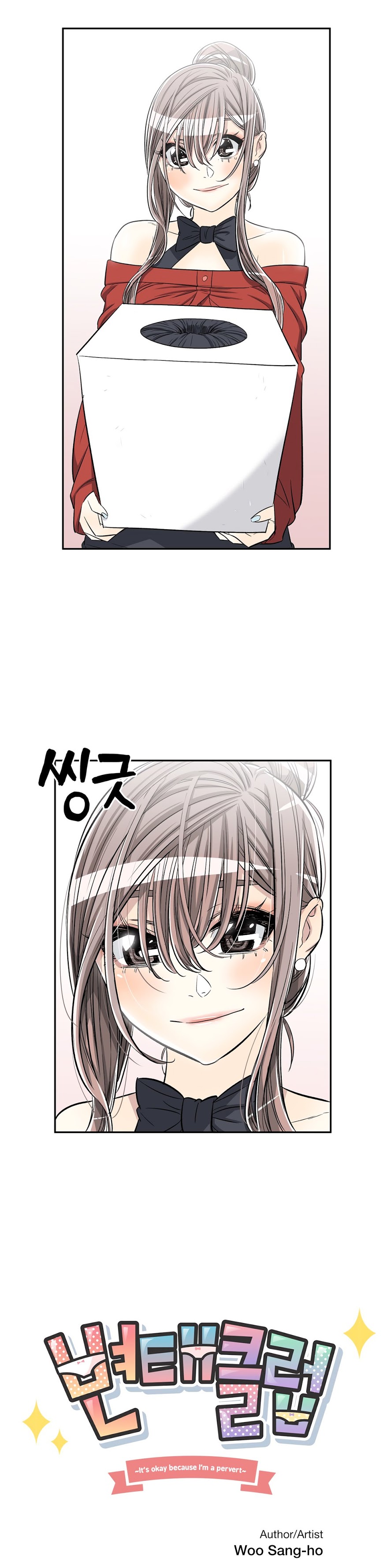 Pervert Club chapter 35 page 10