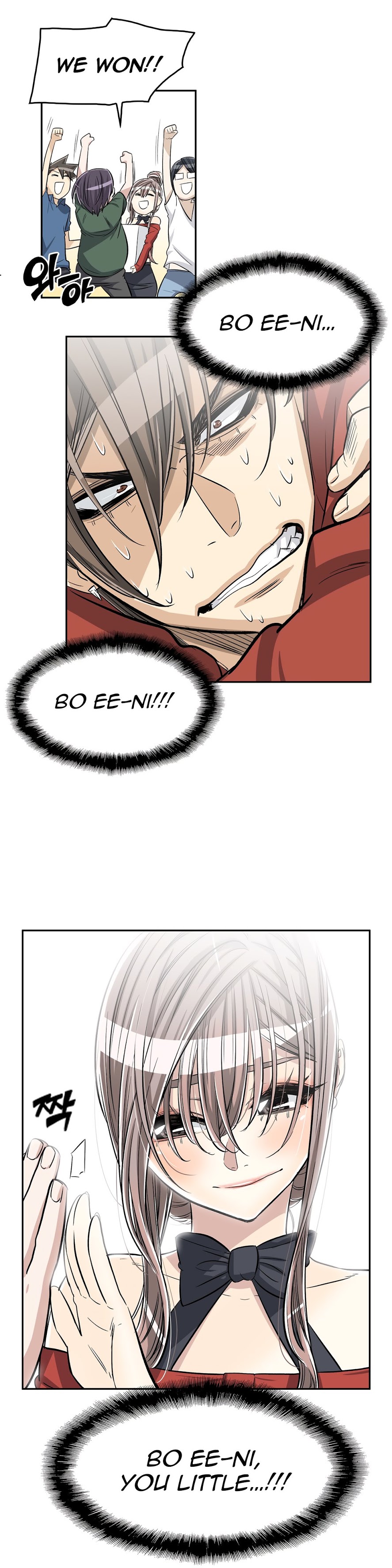 Pervert Club chapter 35 page 26