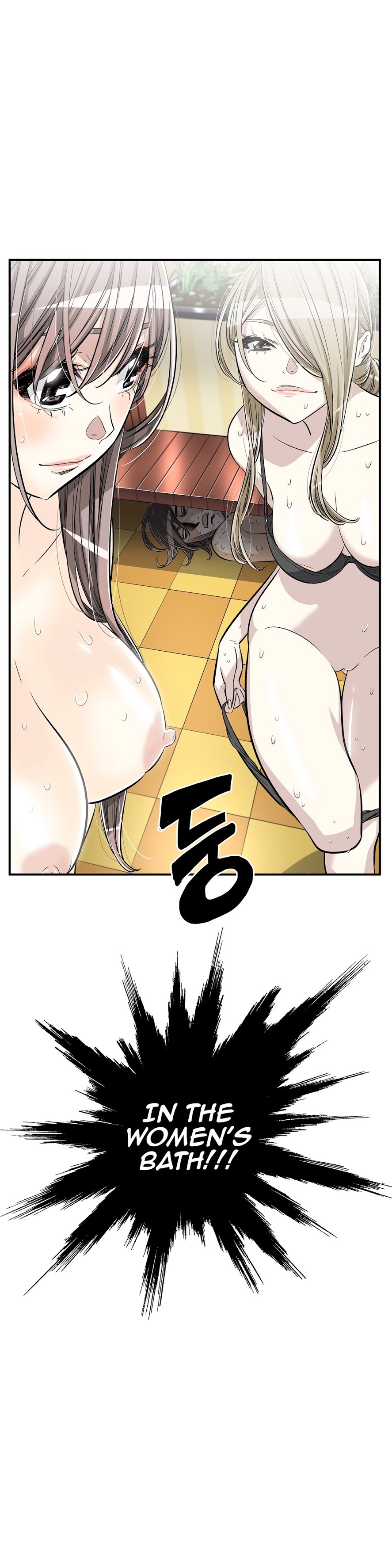 Pervert Club chapter 36 page 4
