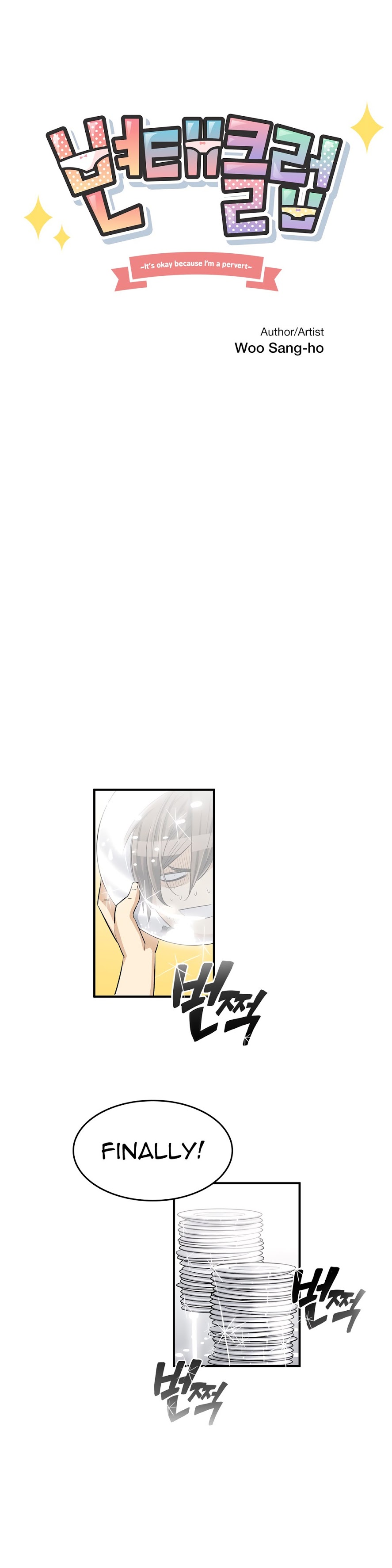 Pervert Club chapter 36 page 5