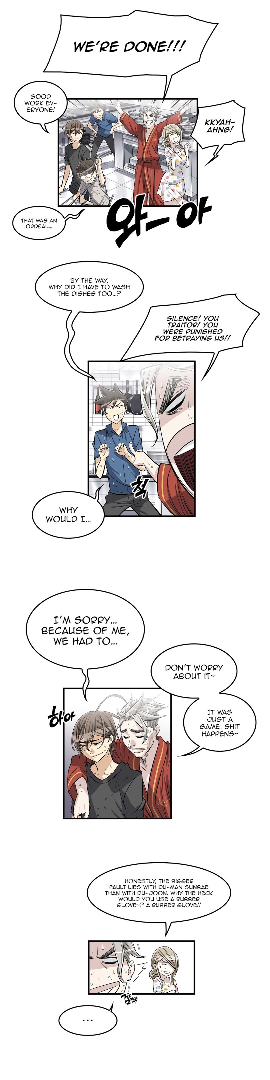 Pervert Club chapter 36 page 6