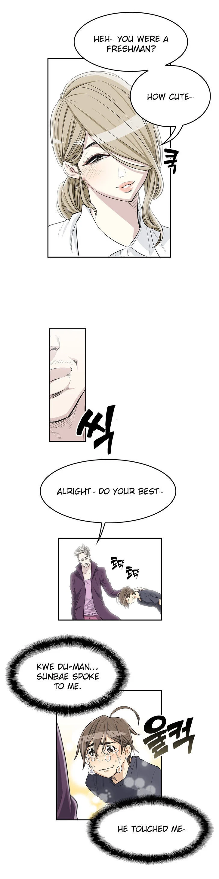 Pervert Club chapter 4 page 15
