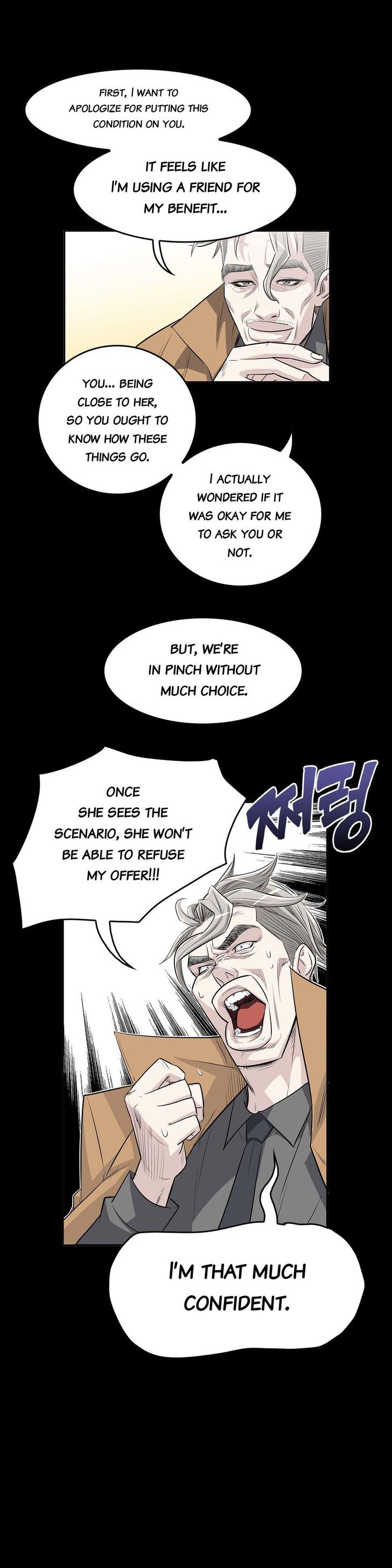 Pervert Club chapter 6 page 6