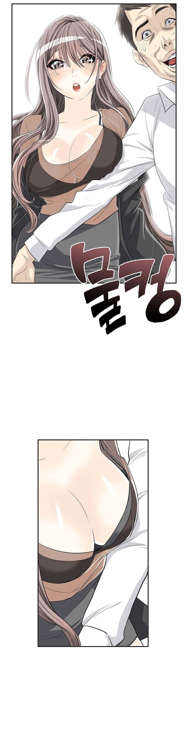 Pervert Club chapter 6 page 11