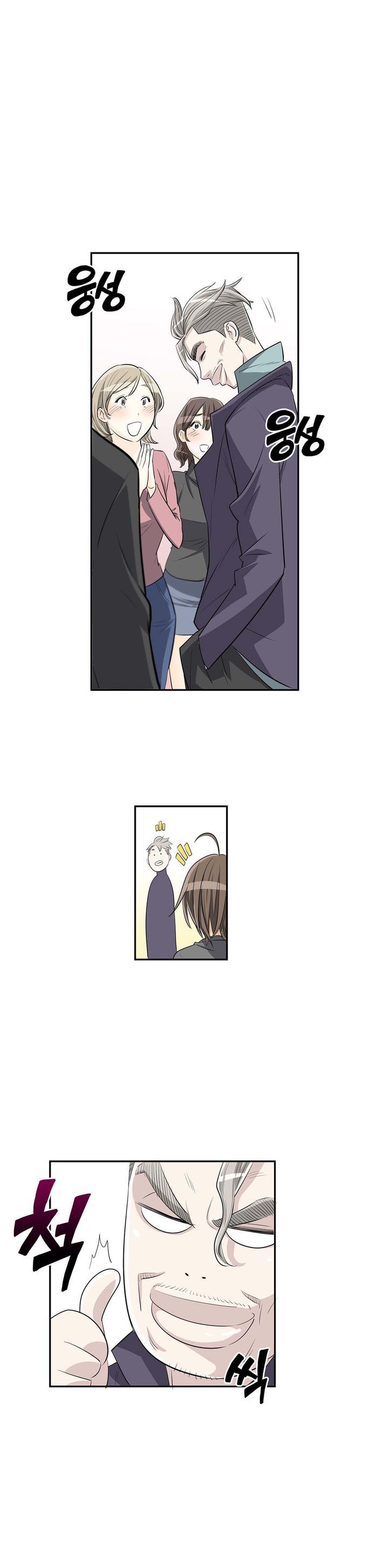 Pervert Club chapter 6 page 22