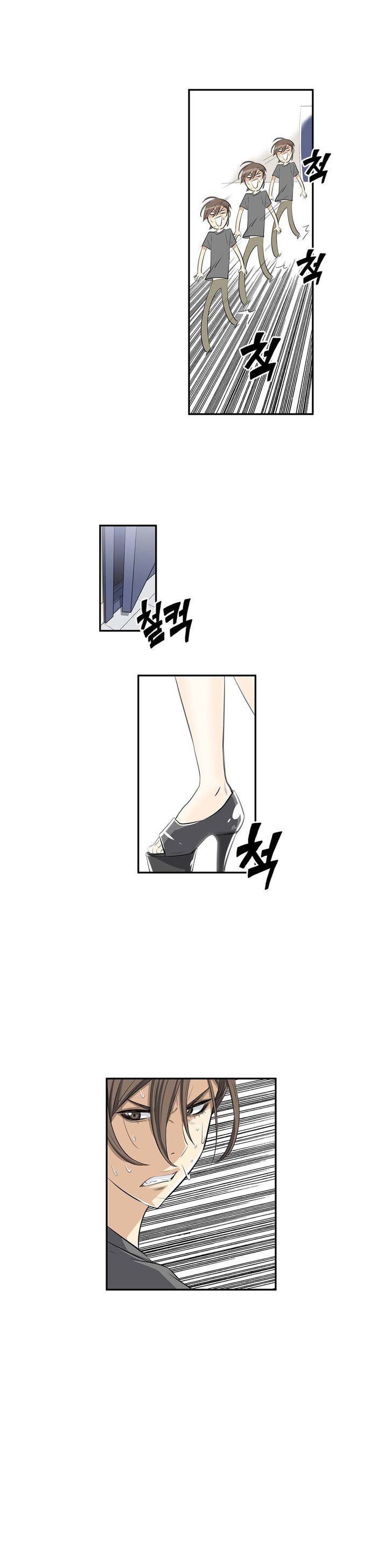 Pervert Club chapter 6 page 32