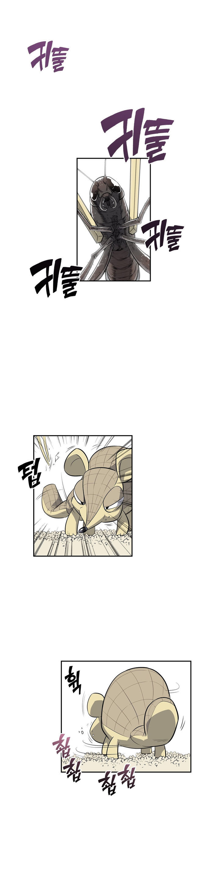 Pervert Club chapter 7 page 1
