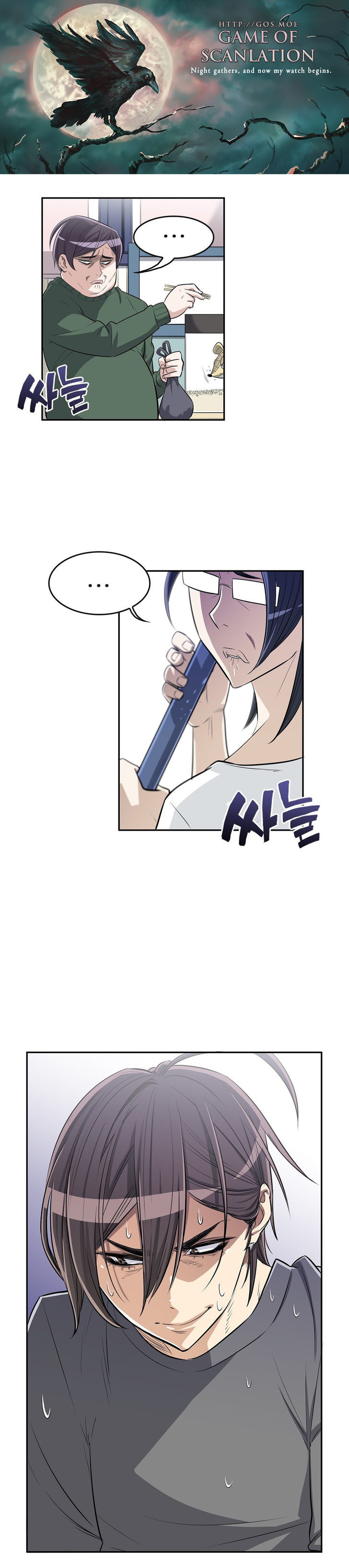 Pervert Club chapter 7 page 2