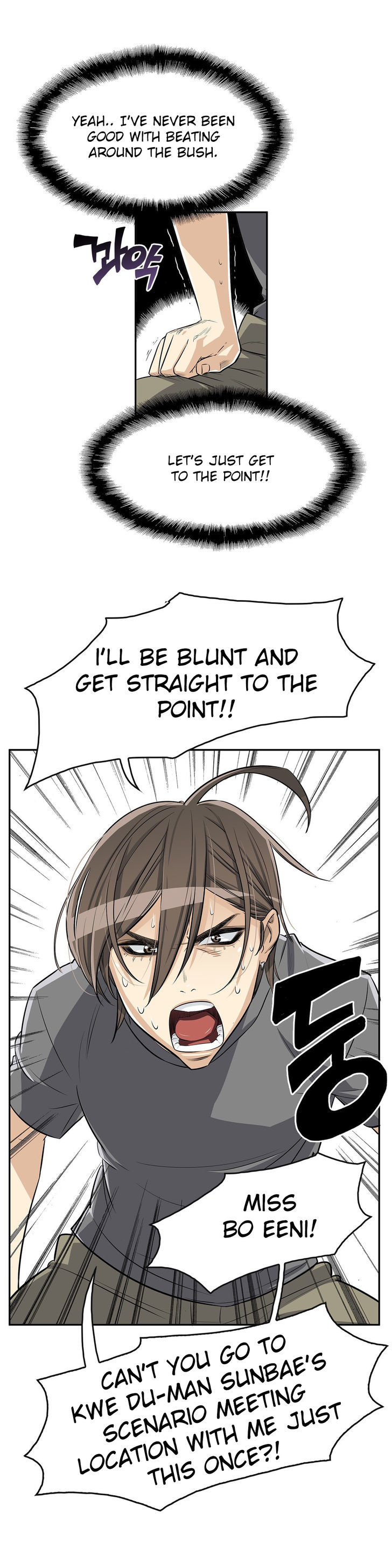 Pervert Club chapter 7 page 7