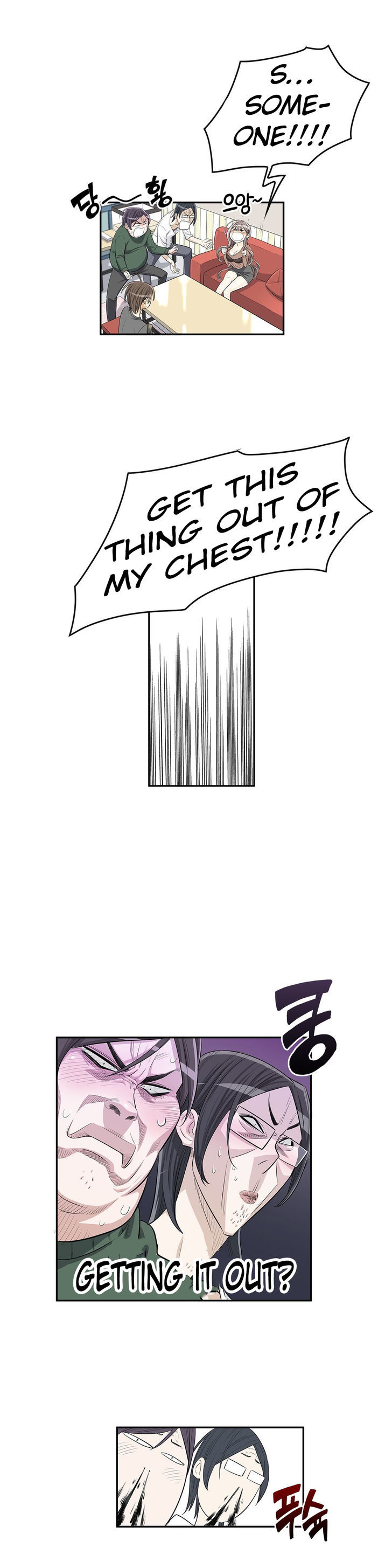 Pervert Club chapter 7 page 17