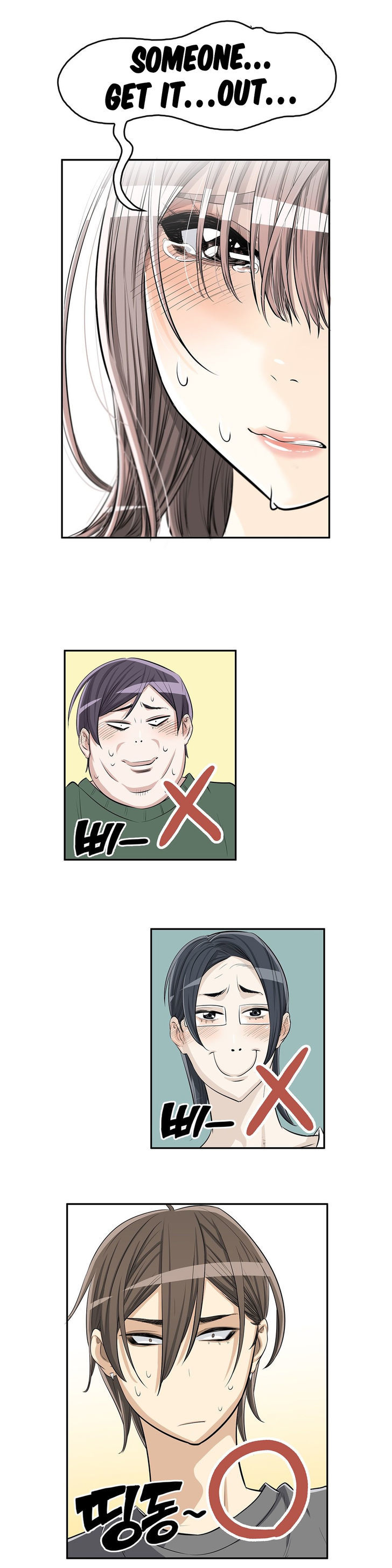 Pervert Club chapter 7 page 18
