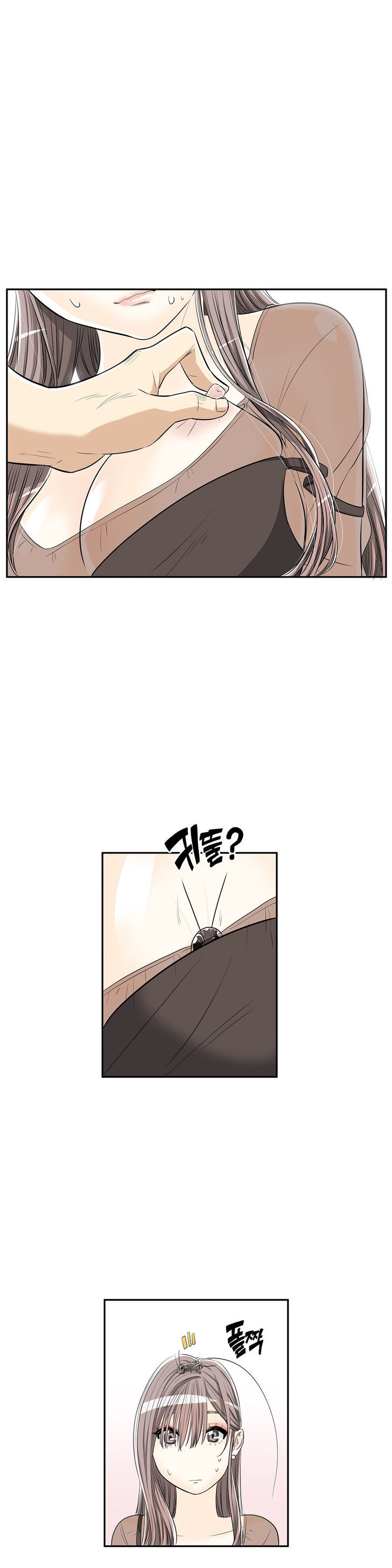 Pervert Club chapter 7 page 28