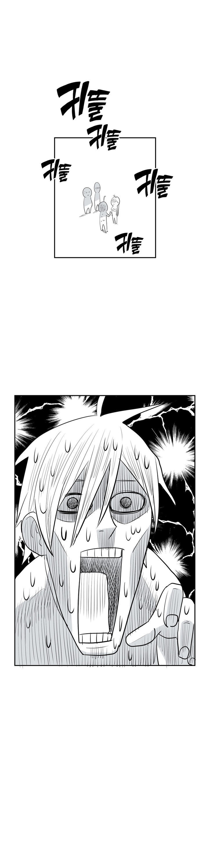 Pervert Club chapter 7 page 29