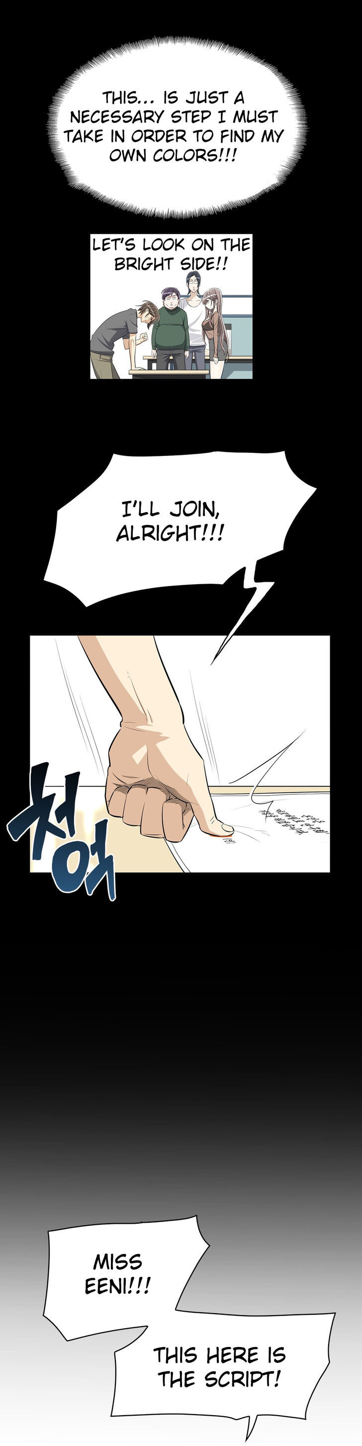 Pervert Club chapter 8 page 16
