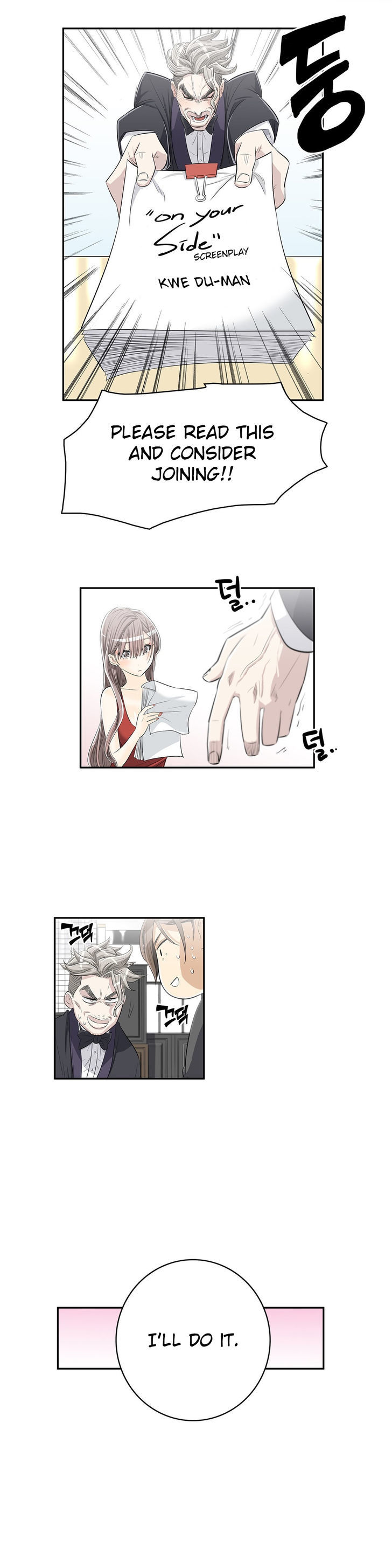 Pervert Club chapter 8 page 17