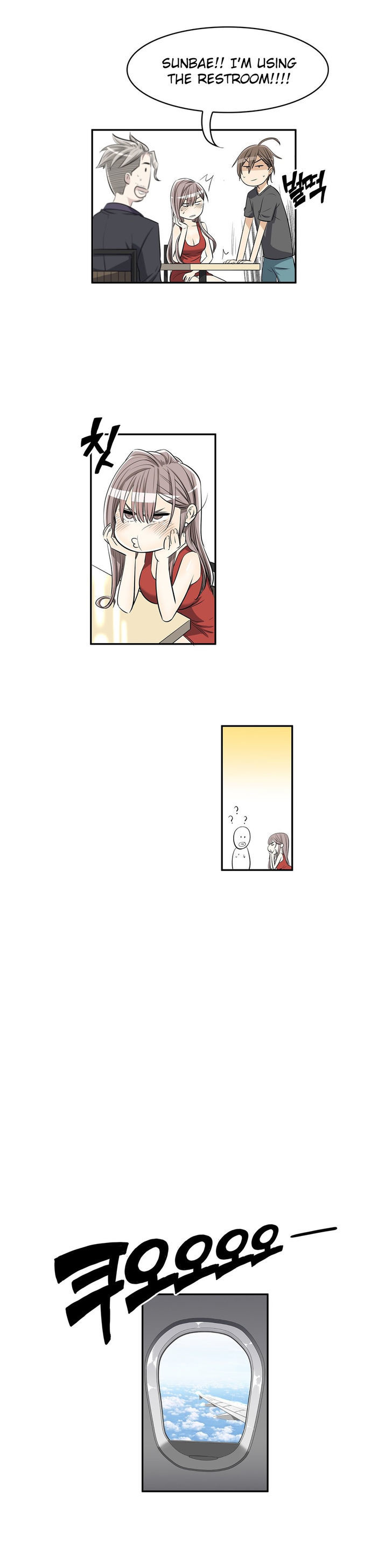 Pervert Club chapter 8 page 24