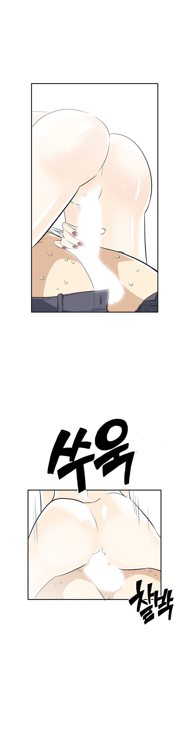 Pervert Club chapter 8 page 28