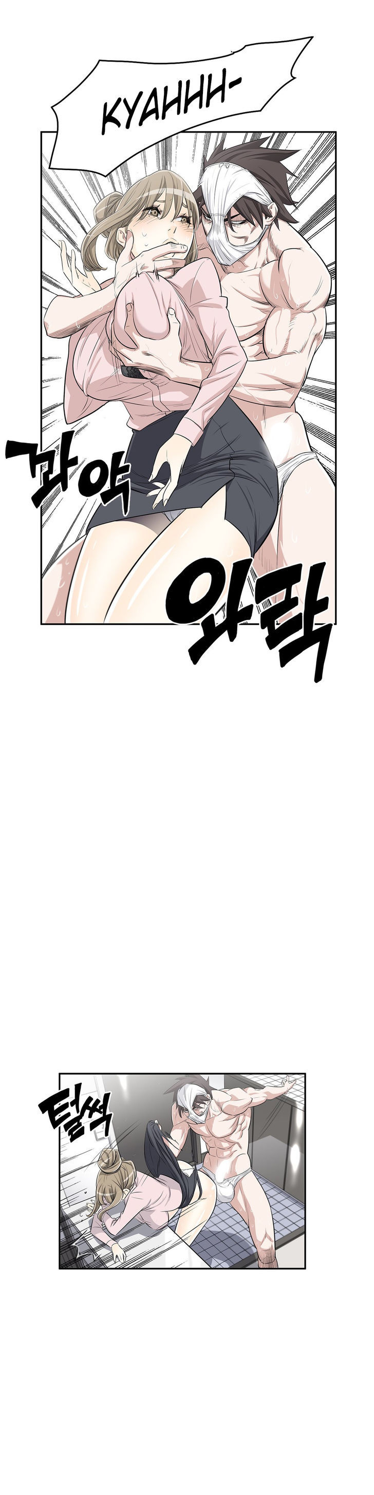 Pervert Club chapter 9 page 3