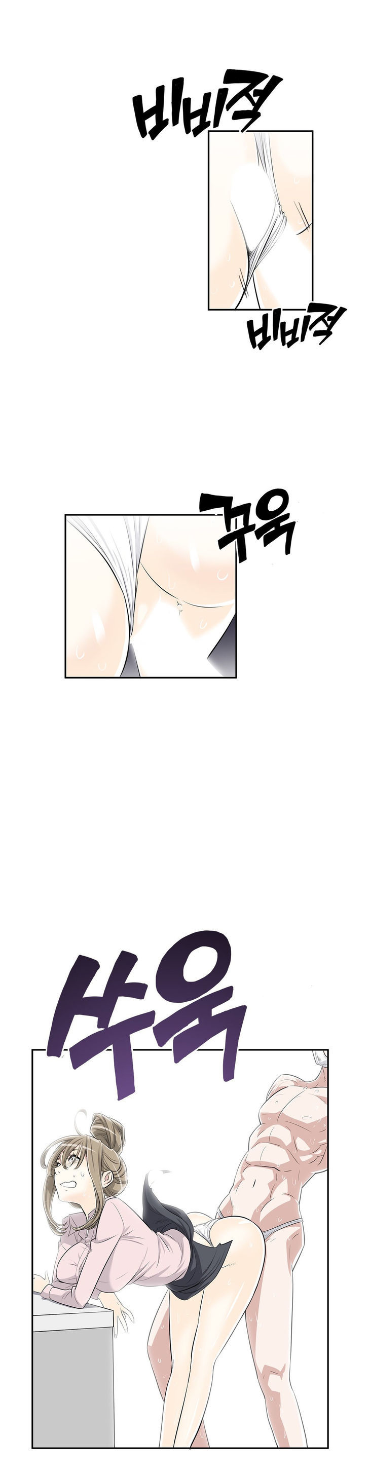 Pervert Club chapter 9 page 5