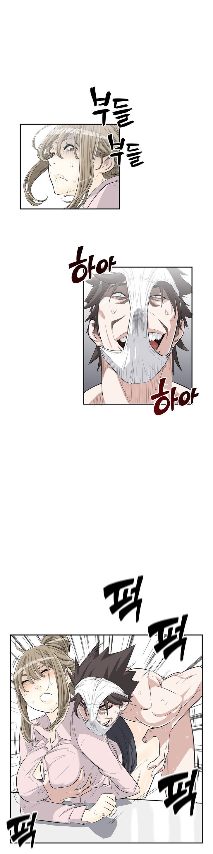 Pervert Club chapter 9 page 6