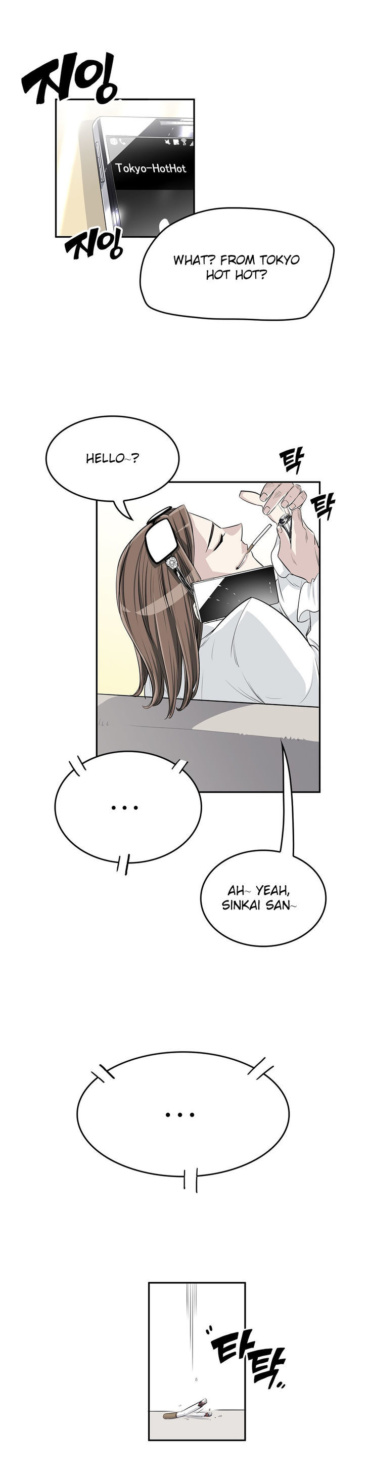 Pervert Club chapter 9 page 9