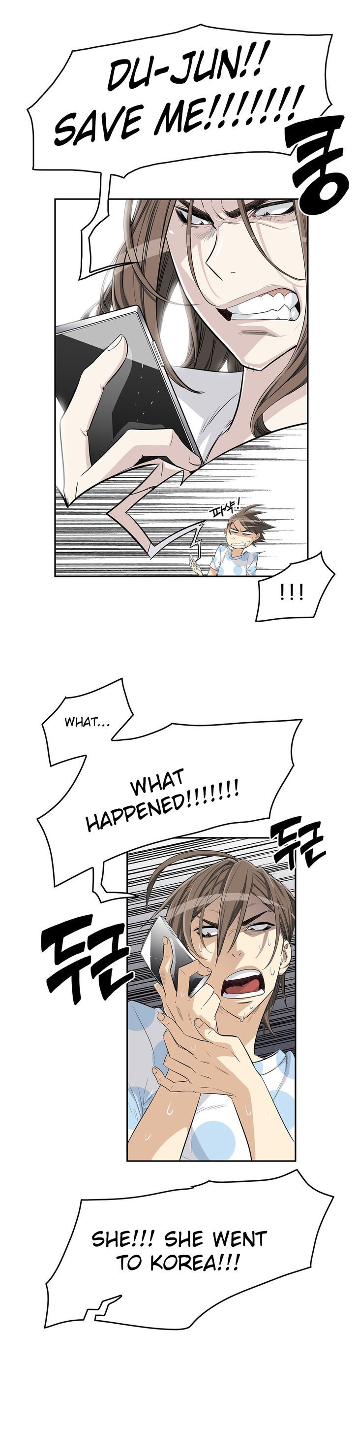 Pervert Club chapter 9 page 25