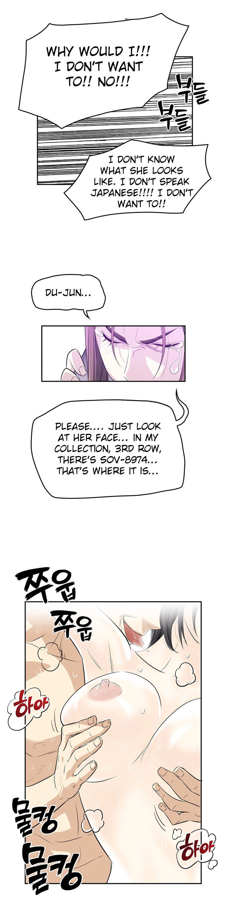 Pervert Club chapter 9 page 28
