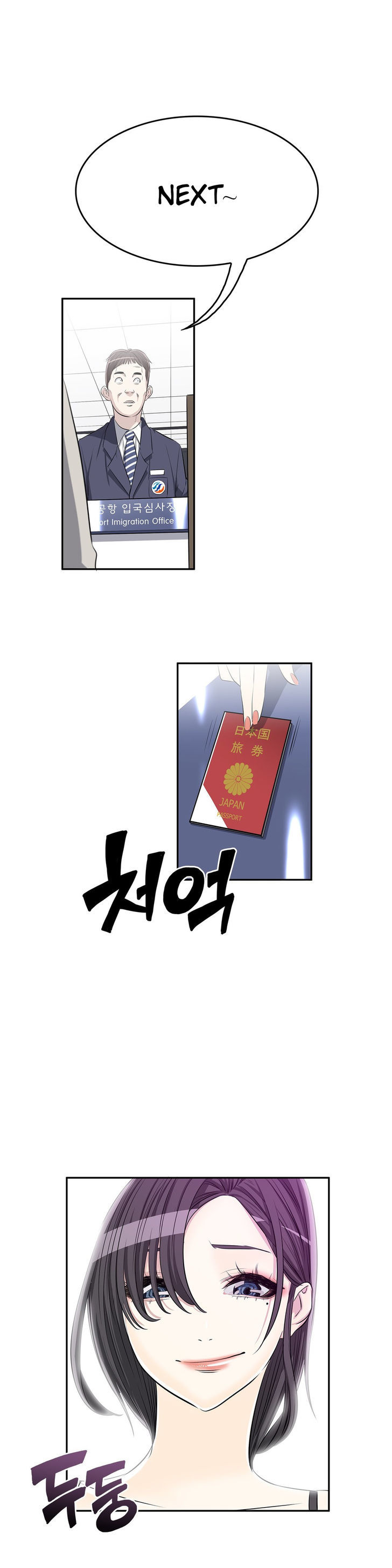 Pervert Club chapter 9 page 30